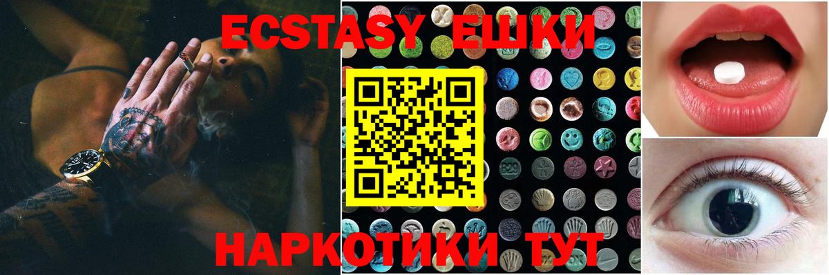 Серов  продажа наркотиков  Вход с VPN  ЭКСТАЗИ Punisher 