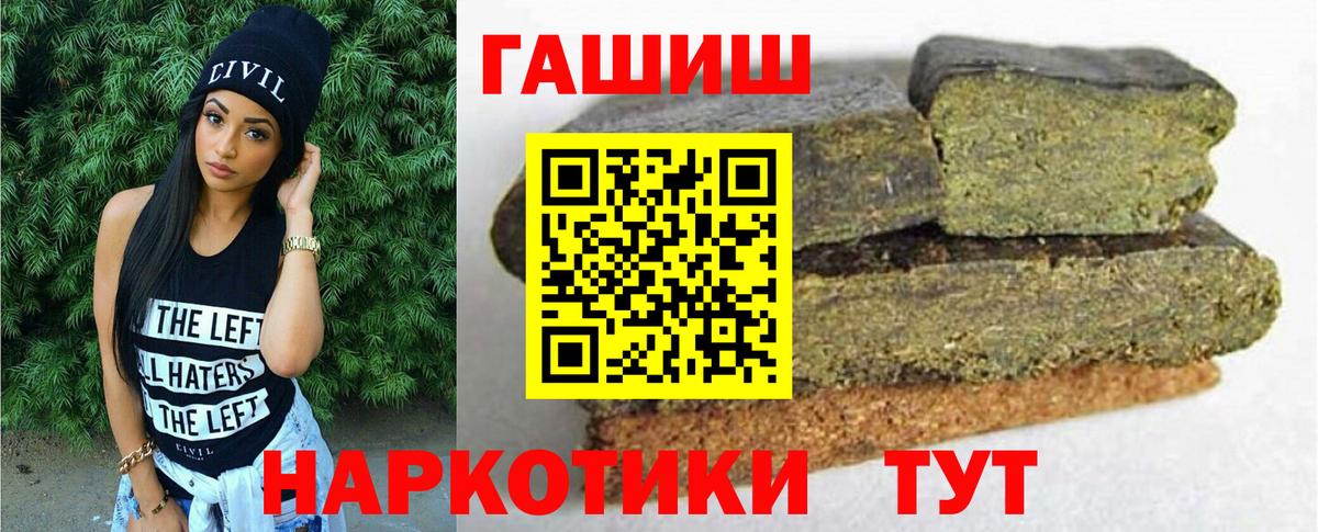 ГАШИШ гарик Серов