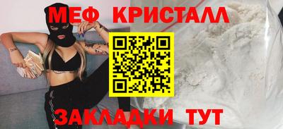 прущий лед Бугуруслан