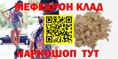 прущий лед Бугуруслан