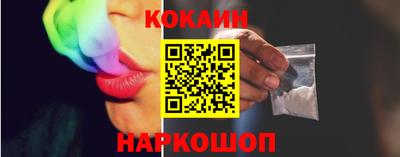 бутират Будённовск
