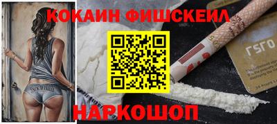 бутират Будённовск