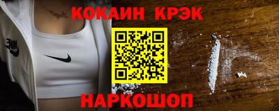 прущий лед Бугуруслан