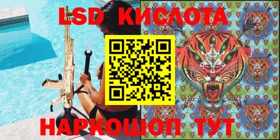 синтетический гашиш Бузулук