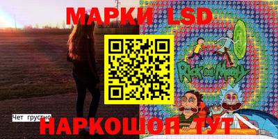 синтетический гашиш Бузулук