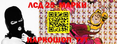 прущий лед Бугуруслан