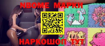 синтетический гашиш Бузулук