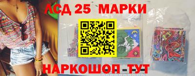 прущий лед Бугуруслан
