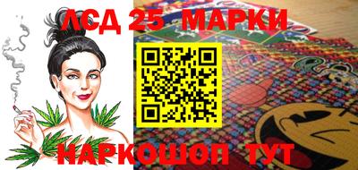 прущий лед Бугуруслан