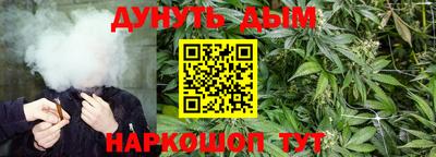 бутират Будённовск
