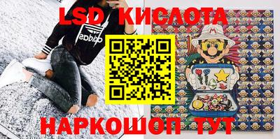 синтетический гашиш Бузулук