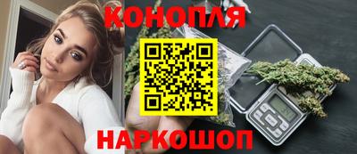 синтетический гашиш Бузулук