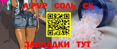 бутират Будённовск