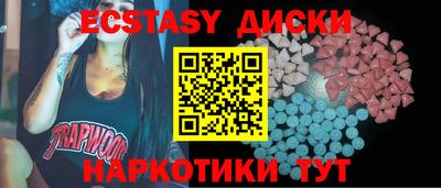 бутират Будённовск