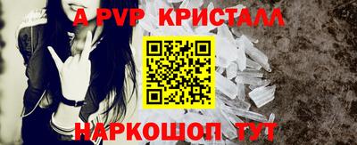 бутират Будённовск