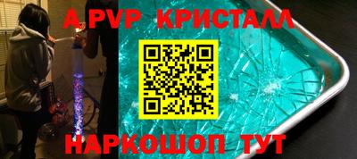 прущий лед Бугуруслан