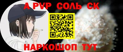 бутират Будённовск