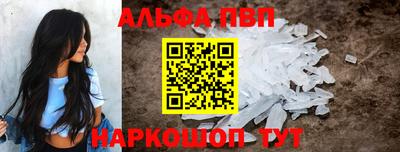 синтетический гашиш Бузулук