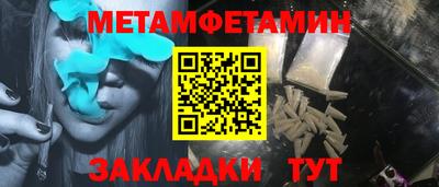 синтетический гашиш Бузулук