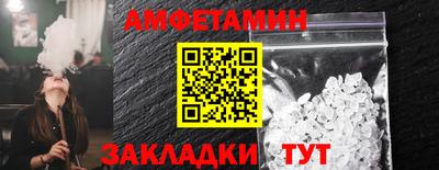 бутират Будённовск