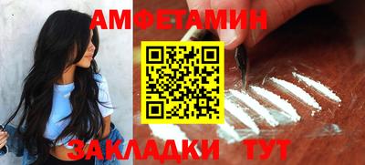 бутират Будённовск