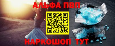 прущий лед Бугуруслан