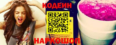 прущий лед Бугуруслан