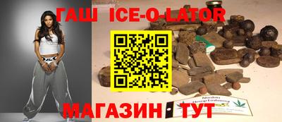 синтетический гашиш Бузулук