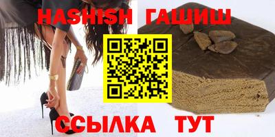 прущий лед Бугуруслан