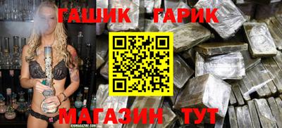 бутират Будённовск