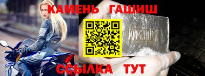 прущий лед Бугуруслан