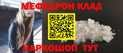 бутират Будённовск