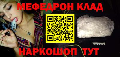 прущий лед Бугуруслан