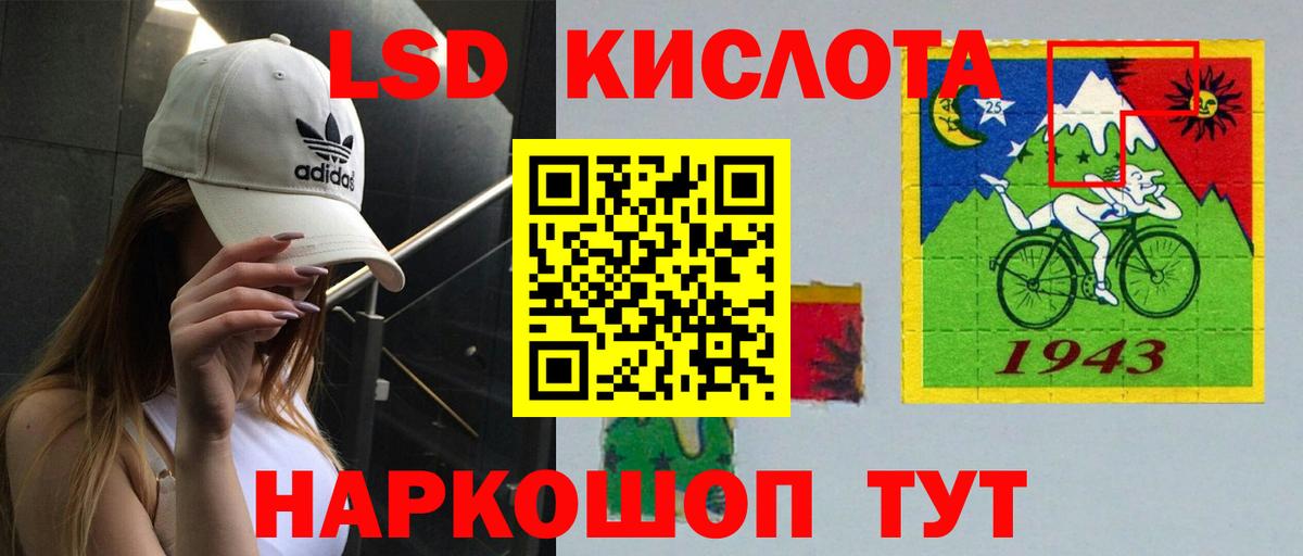 Лсд 25 экстази ecstasy Серов