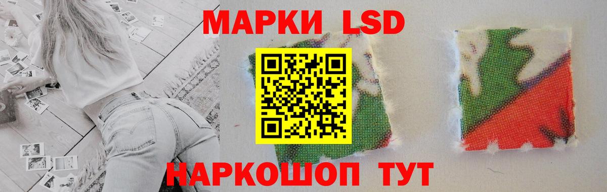 LSD-25 экстази кислота  Лсд 25 экстази кислота  Вход с VPN  Серов 