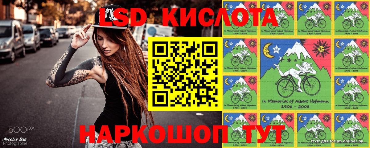 Серов  Марки NBOMe 1500мкг  Вход с VPN 