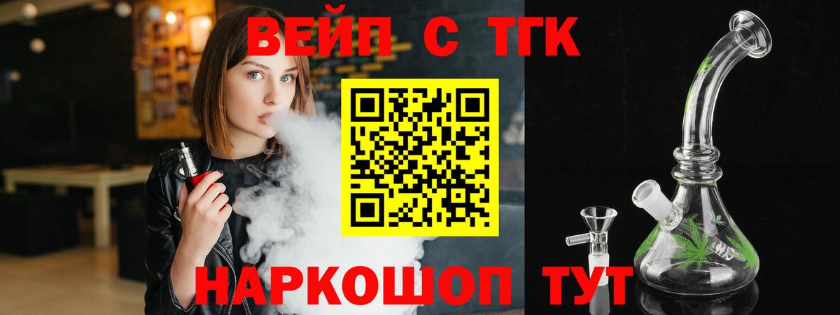 ТГК концентрат  ТГК THC oil  Серов  что такое   Вход с VPN 