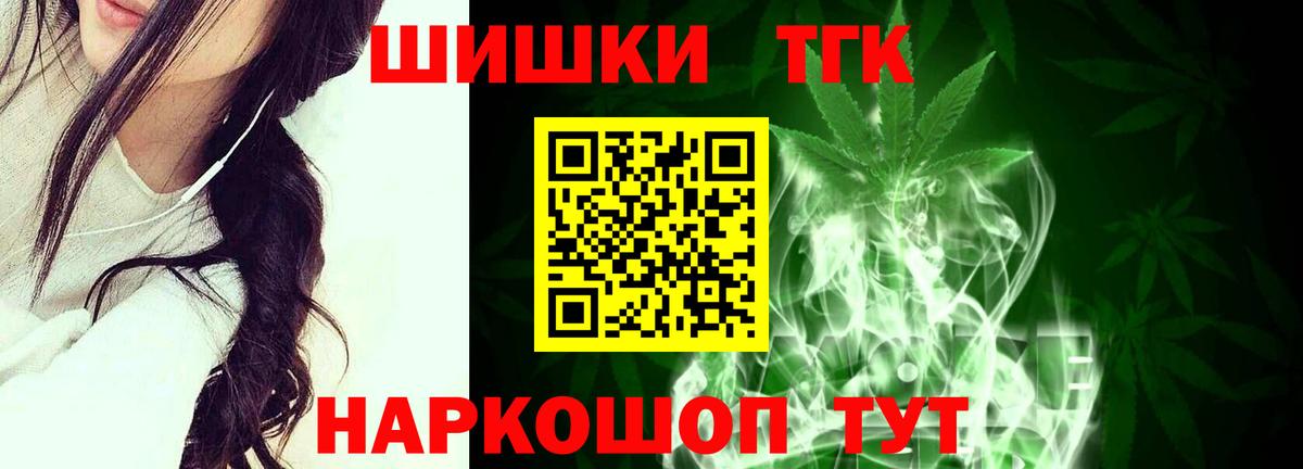 Серов  Каннабис White Widow  Каннабис SATIVA & INDICA  Вход с VPN  Марихуана Amnesia 