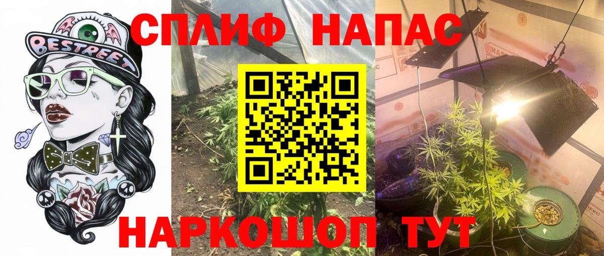 МАРИХУАНА White Widow Серов